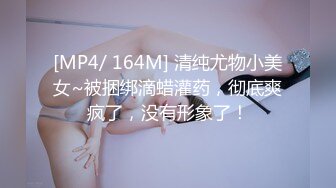 》私密猎奇部落付费群贵宾席专属福利~颜值巅峰八位极品CDTS露脸各种淫荡自拍~各个绝品~最懂男人的人311 -03038套钱心心 (1)