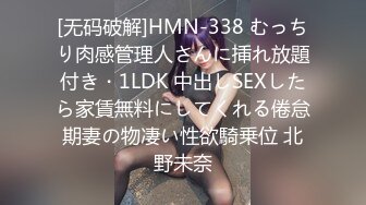 巴黎龙哥~约战极品乌克兰黑丝美女Diana第二季