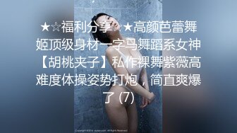 【新片速遞】 小哥的粉嫩女友就是嫩，在床上快让小哥玩哭了，不停抽插亲着小嘴抱在怀里草还想要吃奶子，温柔可爱又迷人[598MB/MP4/52:09]