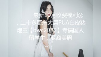 [MP4/ 705M] 美少女91女神小情趣 开档牛仔迷情 撞击蜜臀刮擦白虎阴户