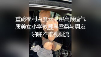 [MP4]极品豪乳网红女神【谭晓彤】大尺度付费打赏户外遛狗唯美露出私拍流出 翘挺爆乳 这对大灯够玩一宿的了