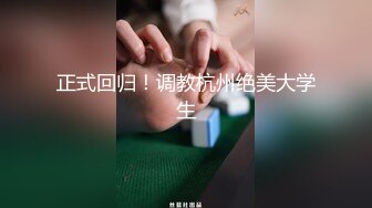 兼职舞蹈生  不仅身材好 而且姿势还多