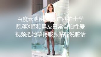 STP18280 【户外小仙儿】放假在家一个人拿着板凳腿来玩自己的小穴 父母在客厅看电视 我把房间门打开玩