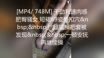 娇小身材清纯妹子死库水高跟鞋诱惑啪啪，翘起屁股扭动露肥逼，跪着深喉口交骑乘自己动，屁股上下套弄大力猛操