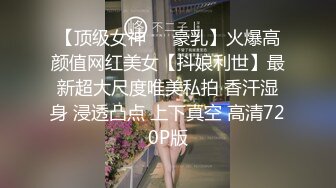 夫妻主奴伺候结合处淫妻奴 完整抠抠 尔伞私妻领巴伞妻久