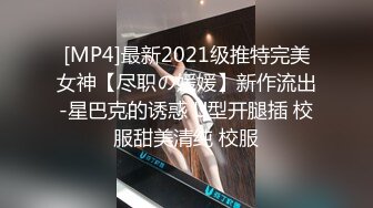 偷拍 极品眼镜反差婊穿着性感蕾丝内衣和男友啪啪