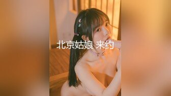 P站20万粉华裔网黄「北京瑶瑶」「Lonelymeow」OF旅游性爱日记 3P百合爆菊潮吹露出【第十弹】 (2)