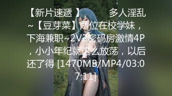 [MP4/631MB]天美傳媒 TMG068 用你老婆的淫蕩肉體還債吧 依依