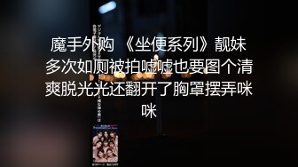 【极品稀缺精品抄底】AK校园系列抄底 都是大学美女 青春靓丽 各种无内肉丝美腿 第二季美女篇