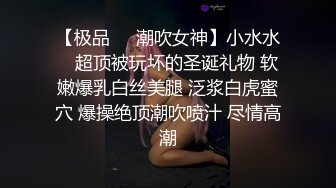 ✿网红女神✿潮喷淫娃〖小水水〗极品身材女友黑丝挑逗小蜜穴太敏感随便插几下就高潮喷水潮吹不停