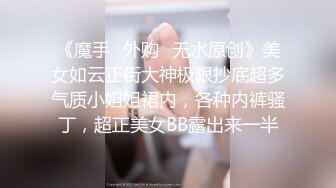 国产人妖系列-不堪入目。互相草这玩