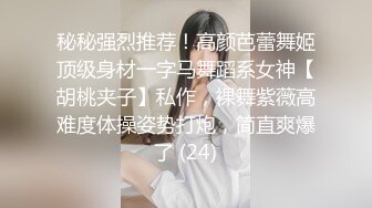 护士女友 穿着黑色裙子互相舔 被她压在身下啪啪啪