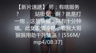 [MP4/ 832M] 麻辣王子，这九块腹肌，怪不得小嫩妹这么喜欢，第二炮更持久，累瘫在床