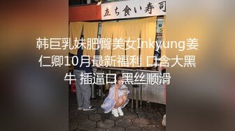 [MP4/ 613M]&nbsp;&nbsp; 好姐妹一起来双飞大哥，一个舔蛋蛋一个吃鸡巴，让小哥草着逼吃奶子抠穴， 舔鸡巴带出的淫水