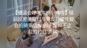 kcf9.com-2024年，【乘务员妹妹】，高价密码房一场，G奶00后，纯天然美胸，一根大黑牛把自己玩得抽搐喷浆1