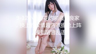 【新速片遞】 白旗袍熟女人妻吃鸡啪啪 插我的肛门 啊啊好舒服 撅着大肥屁屁 先操骚逼再爆菊花 内射 [632MB/MP4/14:20]