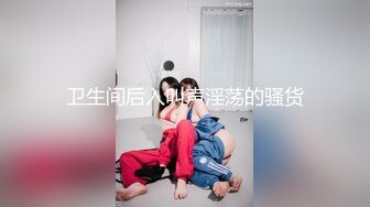 __上妹妹与男友同居住处找妹妹。她被男友调教的更骚了!