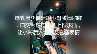 ❤️国模私拍，幼师反差女【98小可爱】捆绑口活说好的蹭逼可已经进去一半了，嘴说不要还不停淫叫，对话超淫荡