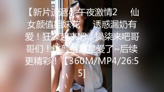 [MP4/ 720M] 身高超过175CM的大长腿模特儿身材的刚毕业的女大学生，白色连衣裙真是个小仙女