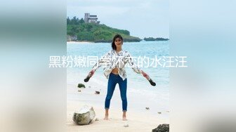 优雅气质尤物御姐女神喜欢旗袍吗？端庄人妻穿著旗袍高跟鞋丝袜 被哥哥按在床边椅子上狠狠艹 各种姿势轮番上阵