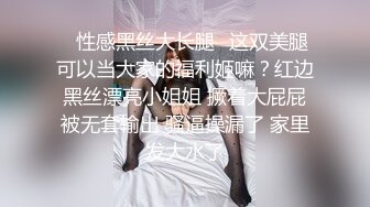 接推广 风骚少妇发情期勾引单男 吾必操之！