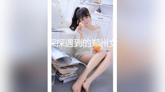 身形怪异眼镜雷子哥网约外表清纯超嫩幼师小妹细腰翘臀粉咪咪连续搞了她2炮临走时还要搞两下B对白清晰1080P版本