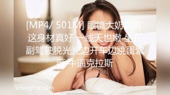 [MP4/ 254M] 健身女友 老公我爱你 每次都这样 女友嫩穴特別紧 操了几分钟就内射了