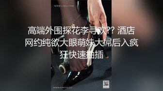 中午给好兄弟额外加餐,用大鸡巴让他一次吃个够,肉棒与肉壁之间亲热摩擦,疯狂性奸爽死了