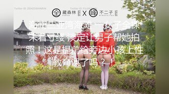 海南三亚湾海滩 一女子全裸未着寸缕 淡定让男子帮她拍照！这是提前给旁边小孩上性教育课了吗？！