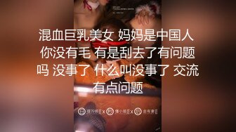 [MP4/ 359M] 酒店偷拍 小鸡鸡眼镜哥带着新泡的模特女友穿着黑丝体验震动圆床床震