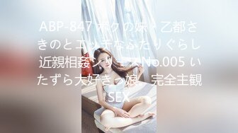 大像传媒之BDSM調教初體驗-MOMO