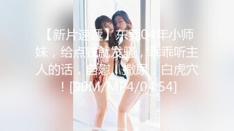 公司新来的女同事半个月就拿下 看不出来还是反差婊