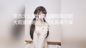 ★☆震撼福利☆★不要错过强推，顶级身材大奶推特反差婊【TTB0726】土豪重金定制，裸舞吹箫特写啪啪啪，母狗属性拉满 (3)