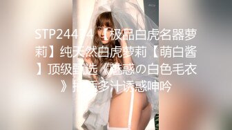 STP24774 【小雪在等你】一线天美穴，高颜值甜美小妞，白皙皮肤肉感身材，翘起双腿揉搓粉穴，跪在椅子扭动屁股，娇喘呻吟嗲嗲还听