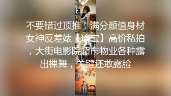 【网红 反差婊】饼干姐姐 准新娘の婚前按摩 全裸精油淫媚酮体 按摩师蹂躏侵犯嫩穴 肉棒伺候享用鲜鲍 美妙内射