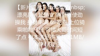 STP23626 妈妈调教女儿&nbsp;&nbsp;全程露脸清纯可爱又风骚&nbsp;&nbsp;让妈妈用道具抽插无毛骚穴&nbsp;&nbsp;浪叫呻吟好多水冒白浆 精彩刺激不断