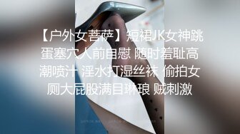 【猎奇资源??疯狂砂舞】淫乱的舞厅2022??舞厅内抠逼摸奶摸鸡巴 口爆打站桩 美女如云很刺激 任你挑选 高清720P版