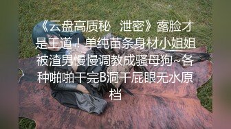 清明约了人一起搞老婆