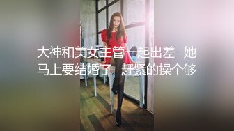 养生馆 按摩啪啪系列~技师勾引欲求不满欲女啪啪【85V】 (19)