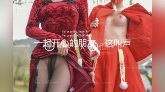 大像传媒之惡房東逼迫母女用肉體抵房租