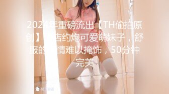 黑丝眼镜伪娘 寂寞的夜晚有好哥哥来安慰一下小屁穴嘛 被巨鲨给中出了呢 体验着两个小龙角带来的剐蹭摩擦的快感