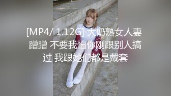 神楽坂真冬 小小女仆