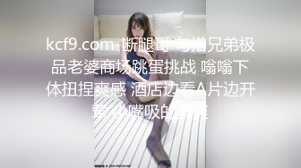 红斯灯影像RS-45窥探人妖小姐姐的私欲