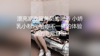 〖极致诱惑之夜〗饥渴靓乳美女网咖疯狂3P齐操 极品人间肉便器谁都可以操 三肉棒轮插浪穴爽翻天 高清720P版