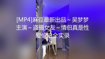 全主觀被掠奪影像 一邊向你求助一邊被中年男侵犯的女高中生 辻本杏