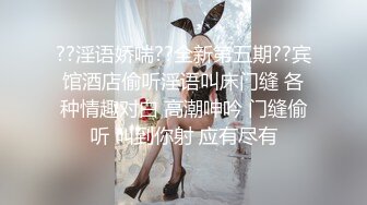 童顏大奶小胖妹,肉嘟嘟軟綿綿的,粉嫩下體,讓人看了惹火上身