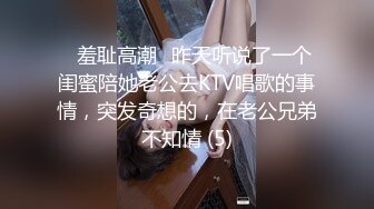 【极品骚货反差骚婊】高颜极品身材肥臀眼镜骚货与炮友酒店性爱私拍 被炮友疯狂抽插 爆奶上下乱颤 高清720P原版