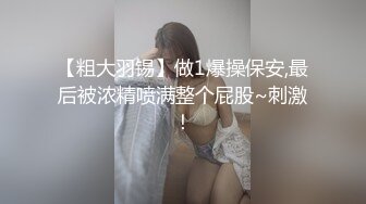 纹身豪乳『孟若羽』哀叫剧情新作《极乐按摩湿》屁眼不可以掰开但是好舒服啊