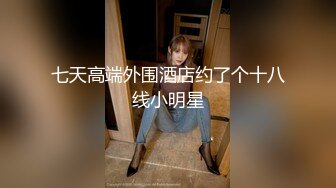 正裝帥哥无套打桩小鲜肉 02