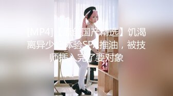 [2DF2] 和极品身材的小女友嘿咻 先尝尝粉嫩的小骚b什么味道[MP4/140MB][BT种子]